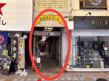 ユリイカ(Eureka)の雰囲気（橘通、美容室RoiRoseさんと焼肉酒場あかぼしさんの間を入ります）