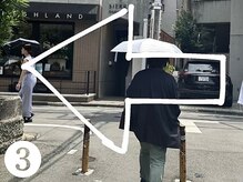 フィリス 代官山店(phylis)/代官山駅からの道順(3)