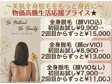 アンドエス(&S.)