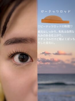 イーエヌトリップ(en.trip)/まつ毛パーマ&アイブロウ