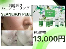 パールプラス 小牧店(Pearl plus)