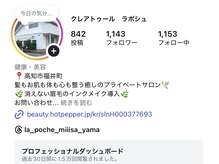 クレアトゥール ラポシュ(createur LA POCHE)の雰囲気（Instagram☆リアルタイムで更新中♪フォローお願いします☆）