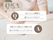 シーズ/どれくらいの頻度で？