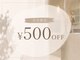 メル 北千住(mel.)の写真/【平日限定500円OFF】お得に叶える理想の指先へ☆平日ご来店のお客様限定でお得な割引キャンペーン実施中♪