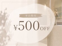 メル 北千住(mel.)