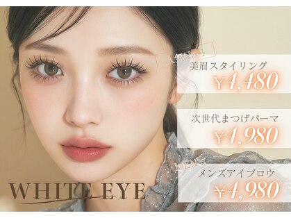 ホワイトアイ 天王寺(WHITE EYE)の写真