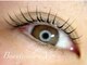 ヴィプラス(Vi+)の写真/ブラックでボリュームアップ！マスカラのような仕上がりで目力アップ、毎日のメイクの時間短縮を叶えて☆