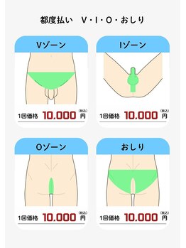 ナウザ 高崎店(NAUZA)の写真/県内最安値級のVIO脱毛◎照射レベルは抑えず、痛みだけ最小限に抑えてメンズの濃い毛にアプローチ！