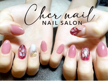 シェル ネイル(Cher nail)/シェルニュアンス【Cher nail】