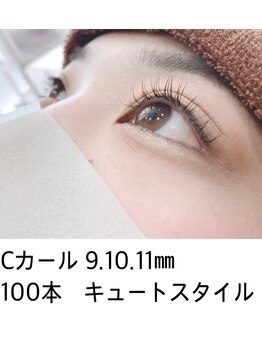 シルフ 石橋店(Sylph)/キュートスタイル