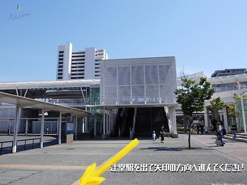 レコン 辻堂店(recon)/サロンまでの道のり１