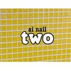 アイネイルトゥー 小倉(ai nail two)のお店ロゴ