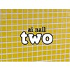 アイネイルトゥー 小倉(ai nail two)ロゴ