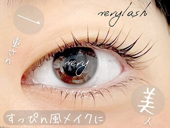 ベリーラッシュ 大宮西口店(VeryLash)/すっぴん風メイク♪