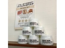 ネイルクリニーク 岡山店(NAIL CLINIQUE)の雰囲気（深爪矯正・爪育成は専門のオリジナルメソッドで改善していきます）