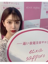 エクシアホワイトニング 泉中央店/お客様写真☆