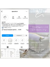 アイアム(eye’am) eye'am Instagram