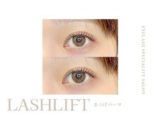 ミエル 町田店(miel)/eye design：まつげパーマ