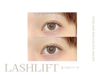 ミエル 町田店(miel)/eye design：まつげパーマ