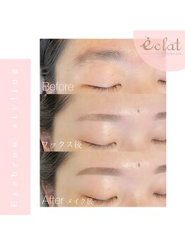 エクラ 東武練馬店(eclat)/アイブロウスタイリング