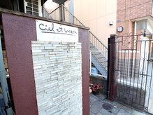 プラスシェーブ(plus shave)/入り口はこちらからになります◎