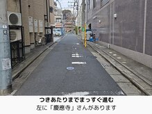 エコナ 代々木上原(Econa)/つきあたりまでまっすぐ