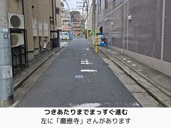 エコナ 代々木上原(Econa)/つきあたりまでまっすぐ