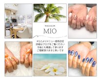 ミオ(MIO)