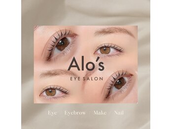 アロアイサロン(Alo's EYESALON)