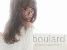 ボラード(boulard)