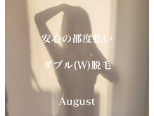 オーガスト 恵比寿(August)