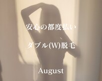 オーガスト 恵比寿(August)