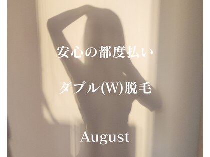 オーガスト 恵比寿(August)の写真