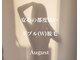 オーガスト 恵比寿(August)の写真