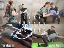ディアパーソン アクティブ(Dear Person Active)