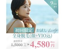 グランアルゴ 大橋店(GRAN ALGO)