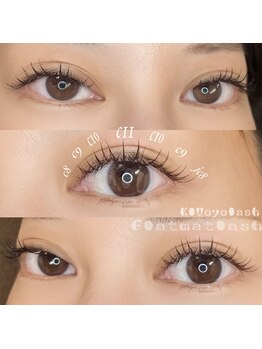 アイラッシュサロン キウ(KIU)/フラットマットラッシュ100本