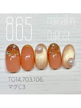 キュアイスト 調布店(CUREist)/