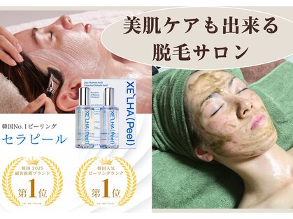 脱毛サロン エルベル(elleBelle)の写真