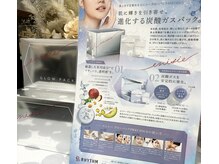 エムジーネイル(Mg Nail)の雰囲気（【エニシーグローパック】肌質改善★ニキビ/くすみ/シワ/ハリ）