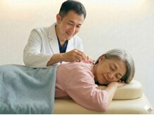 明大前はり灸院