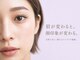 エーネイル エーラッシュ(A-NAIL A-LASH)の写真