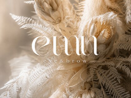 エミュ(emu)の写真