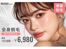 アルゴ 堺東駅前店(ALGO)