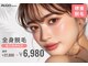 アルゴ 堺東駅前店(ALGO)の写真