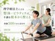 ハビジム 麻布十番店(HabiGym)の写真