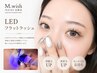 【LEDマツエク】フラットマットラッシュ120本★モチ抜群¥7080→¥5530