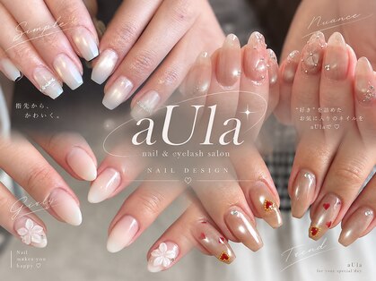 アウラ(aUla)の写真