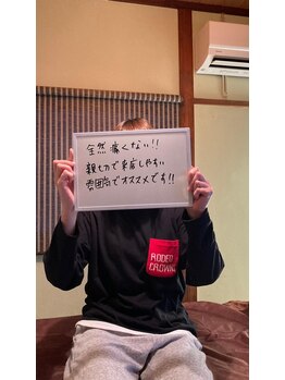 脱毛サロン 魔法のランプ/利用者様の声【２７】