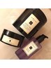 【フット】JOMALONE フットケアコース　75分　　￥9,900